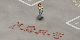 Illustration for article titled Square Enix is Bringing Back Its First Game. It's Not What You Think